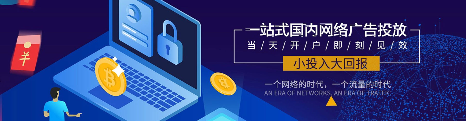 前郭尔罗斯百度优化推广